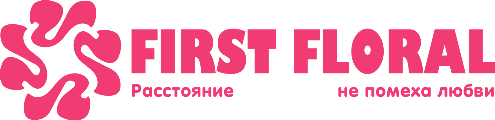 First Floral в Мостах